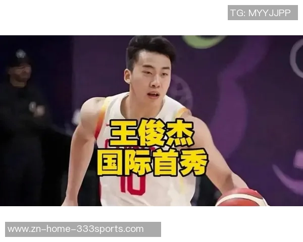 王俊杰替补表现出色NCAA常规赛22分钟贡献9分3篮板